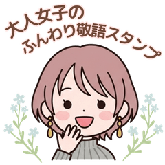 Polite stickers for women everyday use
