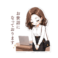 Working Girl Minami Saionji