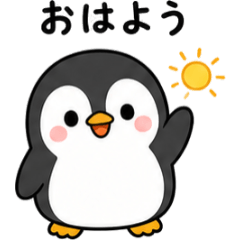 Pote Penmaru Daily Words