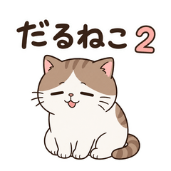 Daruneko v2