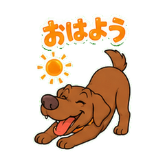 Cheerful Brown Dog Stickers
