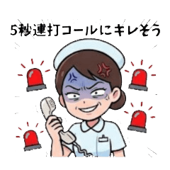 Realistic Stickers of a Nurse'sDailyLife