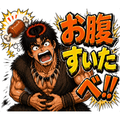 Wild & Handsome: The "Dabe" Stickers