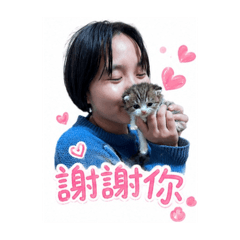 有貓真好♡