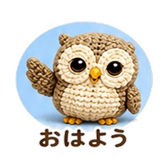Knitted Eagle Owl