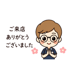 Salon Reply Stickers
