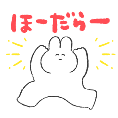 MIKAWA BEN yuruusa