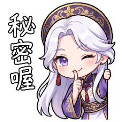 靈動紫仙：傲嬌小師妹的日常