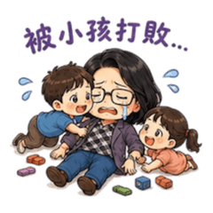 大花園の日常用語篇
