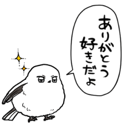 Shimaenaga that conveys your feelings