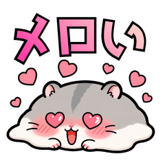 Otaku Hamster for Stan/Fandom