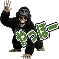 Costume Series: Gorilla Zombie