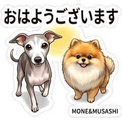 Mone Musashi Cool Stickers Vol01