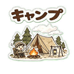 Hand-Drawn Camp Stickers for Campers