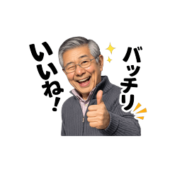 Funny Osaka Uncle Stickers