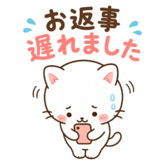 Soft Polite Cat Stickers Apology Ver.