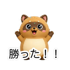 Manmaru Tanuki's Big Cheer