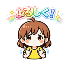 Low-Energy and chill Girl Stickers