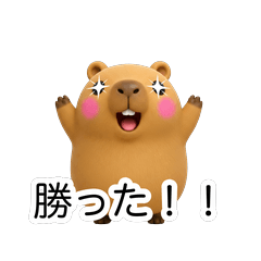 Capybara Easy-Going Cheer