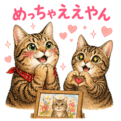What Cats Think (Kansai Dialect Edition)