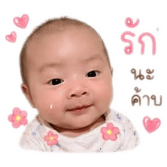 BabyAkin_20260427212404