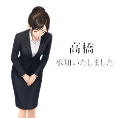 takahashistickerf