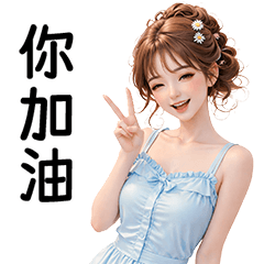 Beautiful Girl sweet outfit 40 [TW}