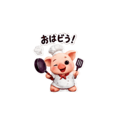 The Cute Piglet