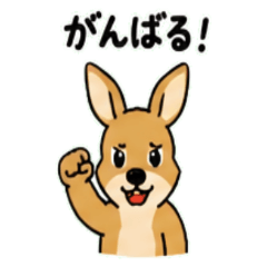 Kangaroo Janapnese Greeting 01