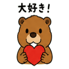 Beaver Janapnese Greeting 01