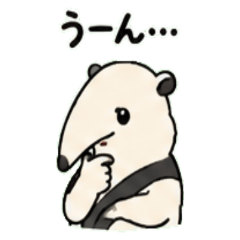 Anteater Janapnese Greeting 01