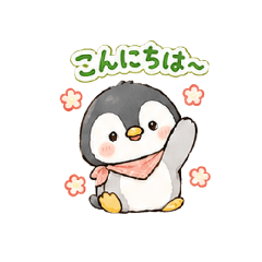 Popen Greetings
