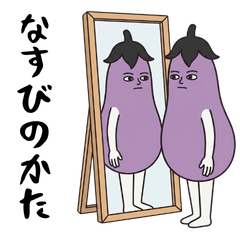 eggplant person