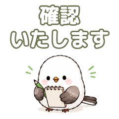 Gentle Shimaenaga Polite Replies