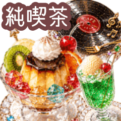 Retro Jewel Cafe