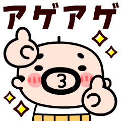 Pop up Oyaji-kun Full Emotion Stickers