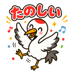 Everyday little crane Stickers