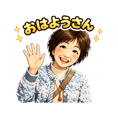 Ube Dialect Greeting Stickers