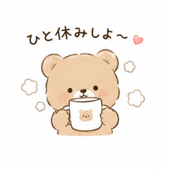 With  Fuwakuma