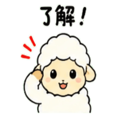 Sheep Janapnese Greeting 01