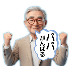 useful senior gentleman