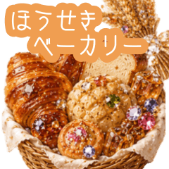 Kawaii Jewel Bread
