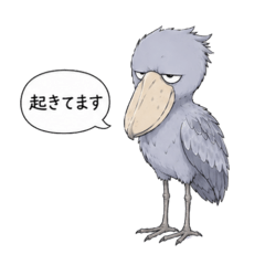 Shoebill Daily Time Stickers