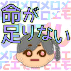 emotional & meromero sticker