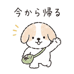 Family Greetings with a Chill Puppy 2