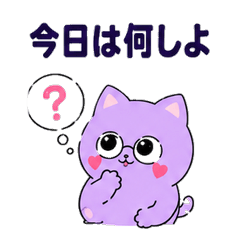 Lavender Cat Daily Plan Stickers
