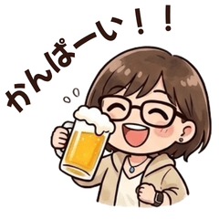 Relaxing Days of Glasses Girl: Pub Night