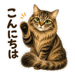 Kosumo's Daily Life: Heartwarming Stamps