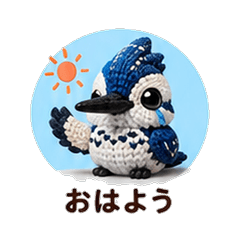 Knitted Pied Kingfisher