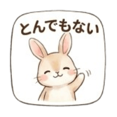 Koto Rabbit: Heartwarming Greetings